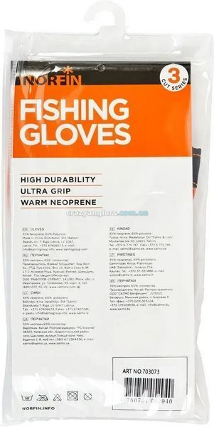 Рукавички Norfin GRIP 3 CUT GLOVES р.L 703073-03L фото