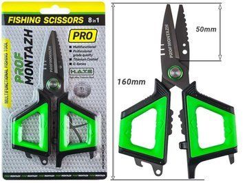 Риболовні ножиці-мультитул Multifunctional Fishing Scissors 8in1 (16см) PM-S13130 фото
