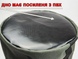 Сумка Gas-Shell для газового балону 5-8л AMN122717 фото 3
