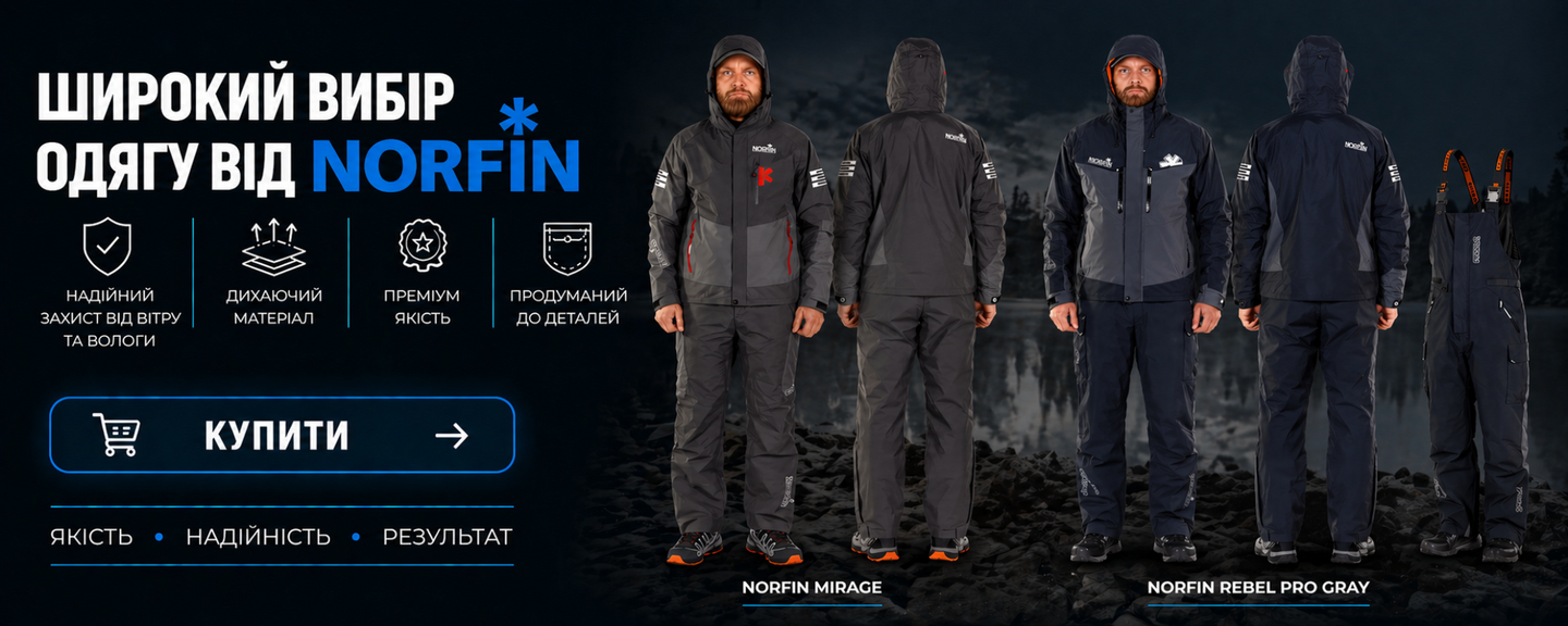 norfin pc
