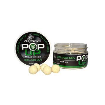 Плавающие бойлы Carptronik Pop-up Белачан 12 мм CTPOPBLH12 фото